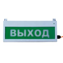 Табло световое Сфера уличное исполнение 220в ГАЗ УХОДИ 220в, белый текст, красный фон СМД СМД0000001318