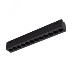 Светильник MAG-VIBE-LASER-L197-12W Day4000-MIX (BK, 24 deg, 48V, DALI) (Arlight, IP20 Металл, 5 лет) Arlight 044419