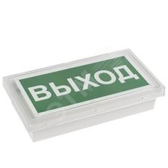 Световой указатель BS-BRIZ-783-5x0,3 LED Белый свет a15735