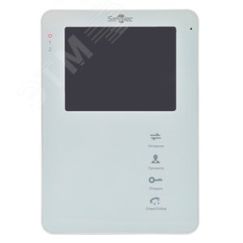 Монитор домофона с диагональю 4'', с памятью, белый Smartec ST-MS204M-WT