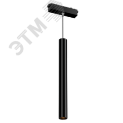 Светильник светодиодный трековый подвесной Long Tube для магнитной системы Galakti 122x30x839 мм 6 Вт 4000 K 24 град черный CRI>94 Вартон V1-R1-97010-93000-2000640