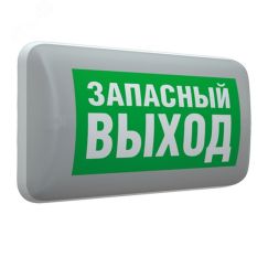 Авар.светильник MARS 2200-4 LED Световые Технологии 4501007090