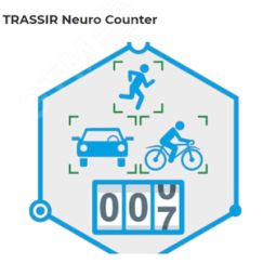 Программное обеспечение Trassir ПО Neuro Counter счетчик людей