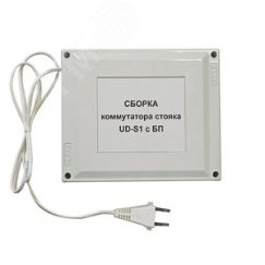 Интерфейс связи с блоком питания Eltis UD-S1 с БП