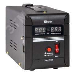 Стабилизатор напряжения напольный 0.5 кВт PROxima EKF stab-f-500