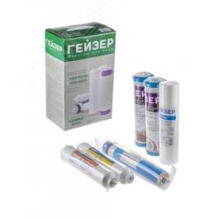 Комплект сменных элементов RO2 для Гейзер-Престиж-М Гейзер 50088