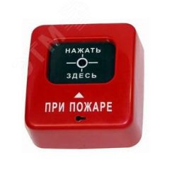 Устройство сигнально-пусковое взрывозащищенное УСП-101-93-Э Ex Эрвист У0000003825