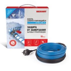 Кабель греющий саморегулирующийся  15MSR-PB, на трубу, 15 м/225 Вт, REXANT REXANT 51-0621