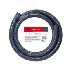 Шланг для мотопомпы FHT 2/8 напорно-всасывающий Fubag 2 '' / 8 м Fubag 838702