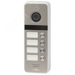 Панель вызывная цветная Smartec ST-DS546C-SL