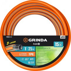 Шланг поливочный PROLine FLEX 3 1'' 25 м 15 атм из термоэластопласта трёхслойный армированный GRINDA 429008-1-25