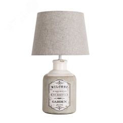 Настольная лампа ISOLA Arte Lamp A4272LT-1GY