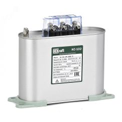 Косинусный конденсатор однофазный 400В, 10кВАр серии КС-102 DEKraft SE (Dekraft) 50465DEK