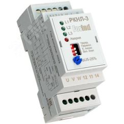 Реле контроля напряжения и линии привода РКНЛ-3 РНЛС.647100.001 Форинд РКНЛ-3 РНЛС.647100.001