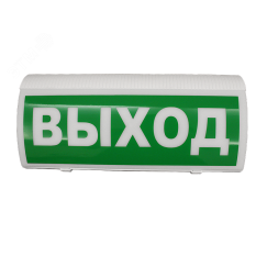 Оповещатель световой пожарный ВОСХОД-Р ''ВЫХОД'' Сибирский Арсенал ВОСХОД-Р