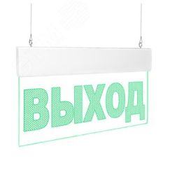 Оповещатель световой Молния-24 Ультра Место сбора МГН (пиктограмма), зеленые светодиоды,            универсальное кпрепление, серый корпус Вистл Ц-000002040