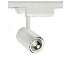 Светильник светодиодный трековый WESEN LED 30 3000K 28 deg white Vivoluce 12080