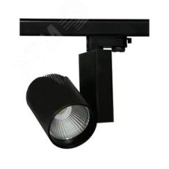 Светильник светодиодный трековый CASTOR LED 30W 3000K 36 deg silver Vivoluce 17110