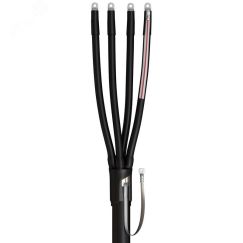 Муфта кабельная концевая 4ПКТп-1-150/240 нг-LS КВТ 65530