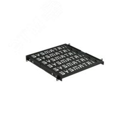 Полка SMART универсальная 19'' перфорированная. площадка 500 мм (регулировка направляющих от 420 мм до 580 мм) для напольных и настенных шкафов. цвет  SYSMATRIX SH 5004.900