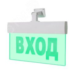 Оповещатель световой М-220-УЛЬТРА ВХОД (универсальное крепление) ИП Раченков А.В. М-220-УЛЬТРА ВХОД универ