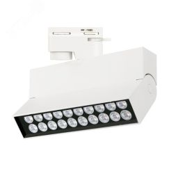 Светильник LGD-LOFT-TRACK-2TR-S170-10W Warm3000 (WH, 24 deg, 230V) (IP20 металл, 3 года) Arlight 036467