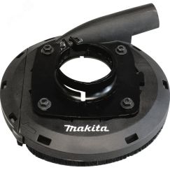 Кожух для шлифовки бетона 115/125 мм для УШМ Makita 195239-9