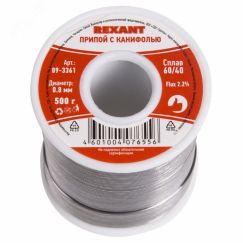 Припой с канифолью, 500 г, 0.8 мм, (олово 60%, свинец 40%) REXANT 09-3361