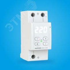 Реле напряжения Welrok D2-63 Вэлрок D2-63