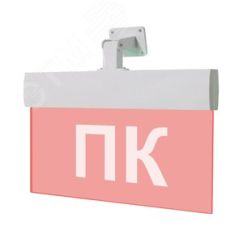 Оповещатель световой М-12-УЛЬТРА ПК(универсальное крепление) (текст, красный фон) ИП Раченков А.В. М-12-УЛЬТРА ПК