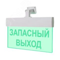 Оповещатель световой М-12-УЛЬТРА Запасный выход (универсальное крепление) ИП Раченков А.В. М-12-УЛЬТРА Запасный выход универс