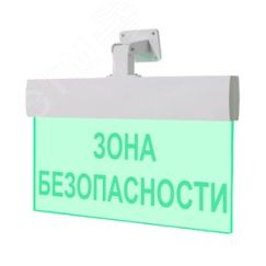 Оповещатель световой (универсальное крепление) ИП Раченков А.В. М-12-УЛЬТРА Зона безопасности