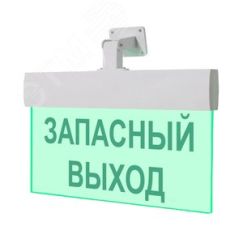 Оповещатель световой (универсальное крепление) ИП Раченков А.В. М-24-УЛЬТРА Запасный выход