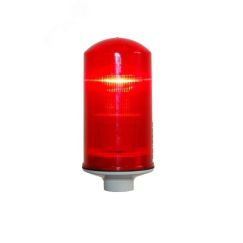 Заградительный огонь >10Cd тип А 220V AC IP65 Аэросигнал СДЗО-05-60Вт