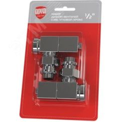 Набор дизайн-вентелей CUBE угловой 1/2' (хром) Royal Thermo RTE 56.002