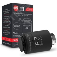 Термостат радиаторный электронный Smart Heat черный Royal Thermo RTE 77.001B