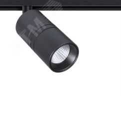 Светильник магнитный трековый EXPERT Arte Lamp A5720PL-1BK