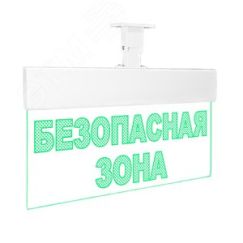 Оповещатель световой зеленые светодиоды Вистл Молния-24 Ультра Безопасная зона