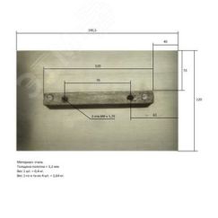 Лопасти для DMD, DMR 600 (к-т из 4 лопастей) ТСС 070317