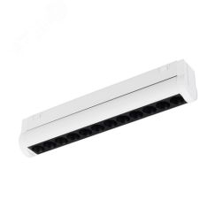 Светильник MAG-VIBE-LASER-TURN-L209-12W Day4000 (WH, 24 deg, 48V) (Arlight, IP20 Металл, 5 лет) Arlight 044429
