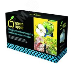 Набор для автоматического микрокапельного полива (20/120) GWDK20-071 GREEN APPLE Б0007549