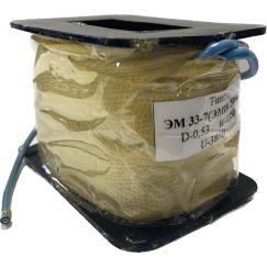 Катушка к электромагниту ЭМИС 5100 /5200 (ЭМ33-7) 127В ЭТК УТ-00000193