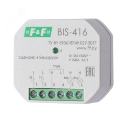 Реле импульсное BIS-416 Евроавтоматика EA01.005.011