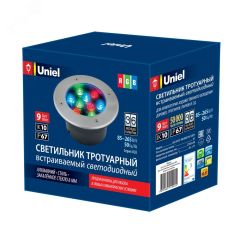 ULU-B12A-9W/RGB IP67 GREY Светильник светодиодный уличный. Архитектурный встраиваемый. RGB свет. Корпус серый. TM . Uniel UL-00006824