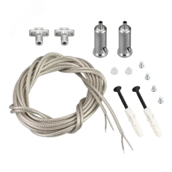 Подвес токопроводящий ARL-SL-LINE 2x2m Set Arlight 033642