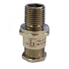Ввод кабельный Ех ВКВ2-НР-G 1/2-9 1Ex db e II Gb X ГОФРОМАТИК ЗЭТА Новосибирск zeta31075