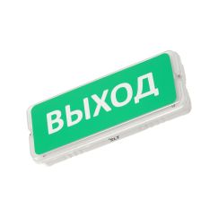 Cветильник аварийного освещения PL-0131A с надписью Выход (пост. и/или непост. (AC/DC) режимы свечения) SLT PL-0131A-Выход