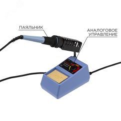 Станция паяльная, 230 В/48 Вт REXANT 12-0151