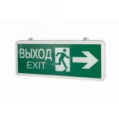 Светильник аварийный ВЫХОД-EXIT 3Вт ip20 1.5ч,СТРЕЛКА двустор. Вартон V1-R0-70354-02A02-2200365