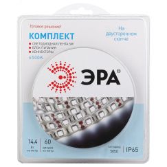 Набор со светодиодной лентой 12В 5050kit-14,4-60-12-IP65-6500-5м ЭРА Б0043068